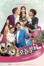 ดูหนังออนไลน์ฟรี อูวี เดอะ เวอร์จิ้น Woori the Virgin 2022 บรรยายไทย
