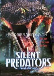 ดูหนังออนไลน์ฟรี Silent Predators กองพันเขี้ยวนรก (1999) บรรยายไทย