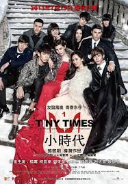 ดูหนังออนไลน์ฟรี Tiny Times (2013)บรรยายไทย