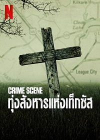 ดูหนังออนไลน์ฟรี Crime Scene The Texas Killing Fields (2022) ทุ่งสังหารแห่งเท็กซัส