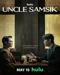 ดูหนังออนไลน์ฟรี ลุงซัมซิก Uncle Samsik (2024)