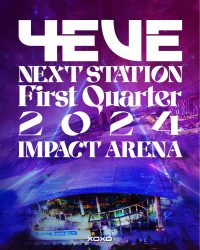 ดูหนังออนไลน์ฟรี บันทึกการแสดงสด โฟอีฟ 4EVE Concert NOW OR NEVER Live at Impact Arena (2024)