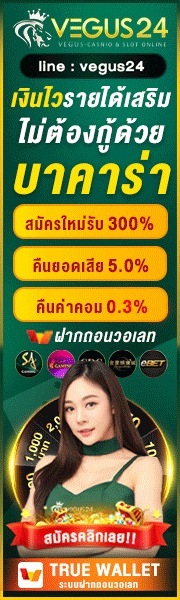 VegusCasino
