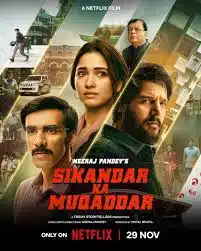 ดูหนังออนไลน์ฟรี Sikandar Ka Muqaddar ชะตาข้าลิขิต (2024)