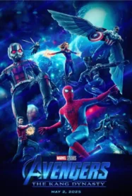 ดูหนังออนไลน์ฟรี อเวนเจอร์ส ราชวงศ์คัง Avengers The Kang Dynasty 2025