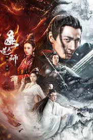 ดูหนังออนไลน์ฟรี พระผู้ช่วยให้รอดของโลก The Savior Of The World (2025)