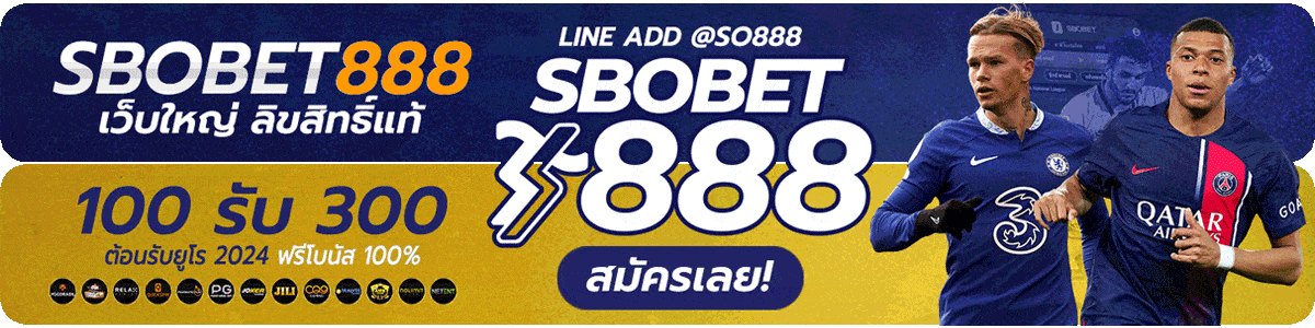 sbobet888