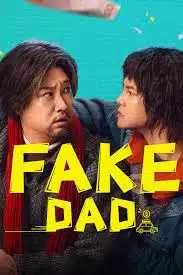 ดูหนังออนไลน์ฟรี Fake Dad พ่อปลอมปลอม (2025)