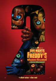 ดูหนังออนไลน์ฟรี Five Nights at Freddy’s 2 (2025) 5 คืนสยองที่ร้านเฟรดดี้ 2