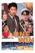 ดูหนังออนไลน์ฟรี วันวิน One Win (2024)