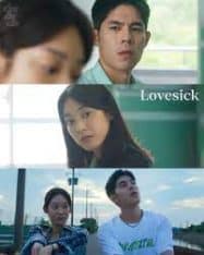 ดูหนังออนไลน์ฟรี รักในคำลวง Lovesick (2025)